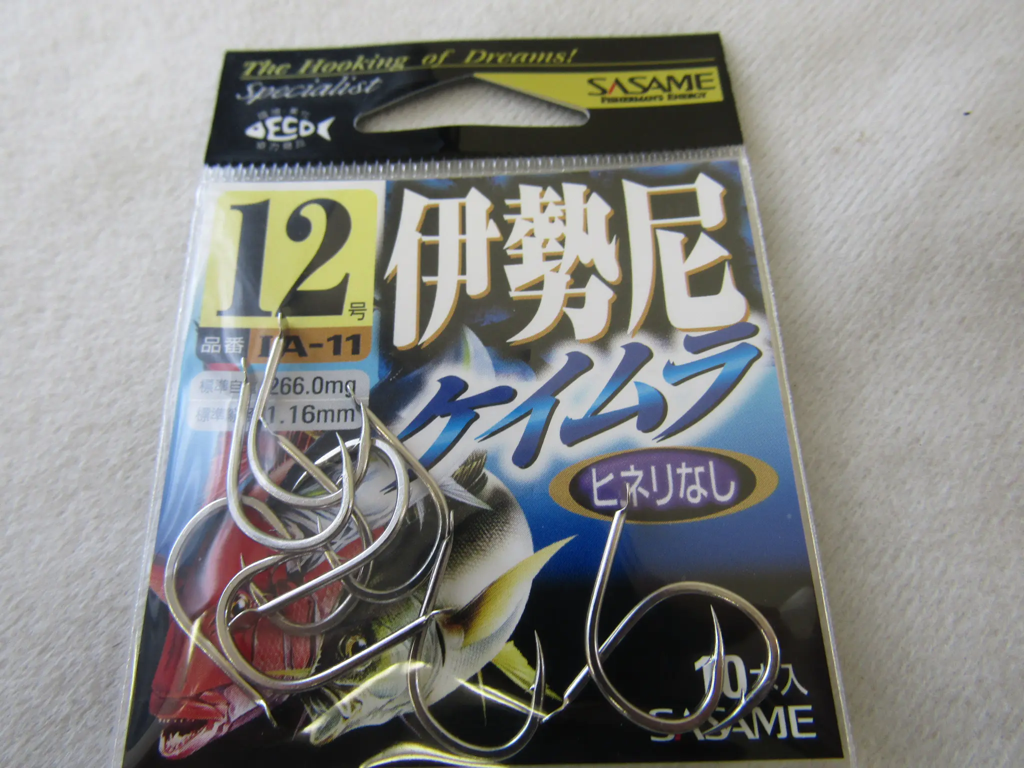 73％以上節約 ささめ針 IA-11 伊勢尼 9号 ハリ フック materialworldblog.com
