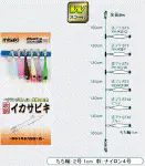 直ブラサビキ6本角　SE_MIX　1段