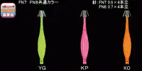 FN8　Body　M