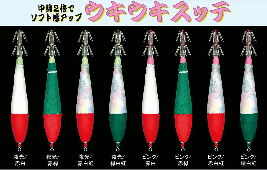 ウキウキスッテ綿2倍 4.0号 5本入 - 1,478円