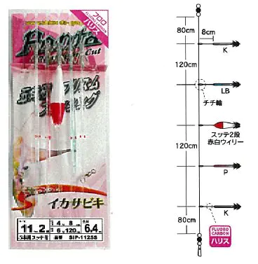 イカ釣りサビキ ペンタ針11CMスッテ入り 2-5 - 1,238円