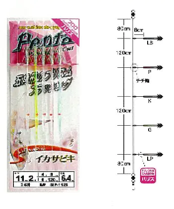 イカ釣りサビキ ペンタ針11CM 2-5 - 1,040円