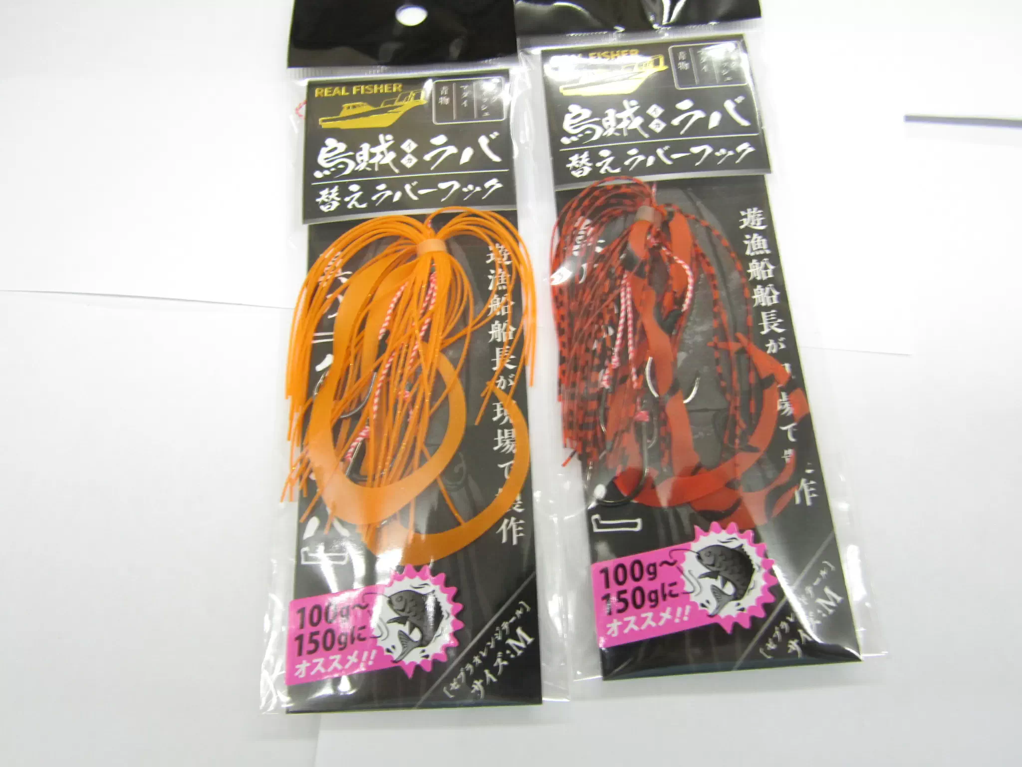 REAL FISHER 2024 烏賊ラバ 全10カラー、7ウェイトへと拡大！ フルシルバー ミドキン アカキン ブルピン ケイムラアオリグロー  ケイムラケンサキグロー ケイムラパープルグロー ゴーストオレンジ ゼブラレッド ゼブラオレンジ 45g 60g 80g 100g 120g 150g  200g ※200gは6 