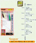 エロチカイカサビキ5cm・7cm　MIX_B　5本角
