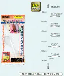 エロチカイカサビキ5cm　1段5本角A