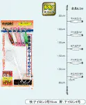 エロチカイカサビキ5cm　1段5本角B