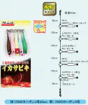 エロチカCG　7cm　1段5本角