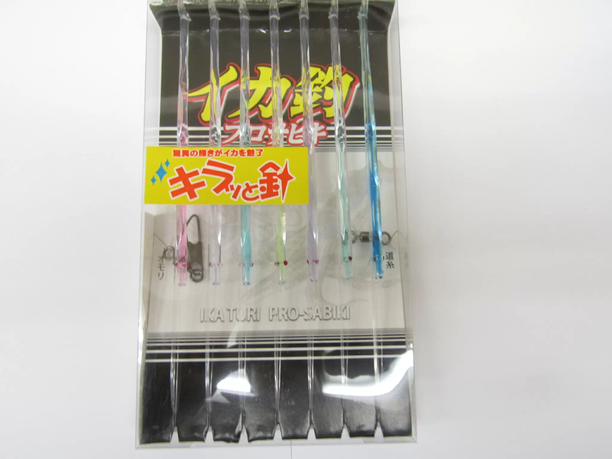 残り1組早い者勝ち　ハヤブサ　新子イカ　エギ　1.8 2.0号　11本 Amazon | ハヤブサ(Hayabusa) 船極喰わせサビキ 落し込み