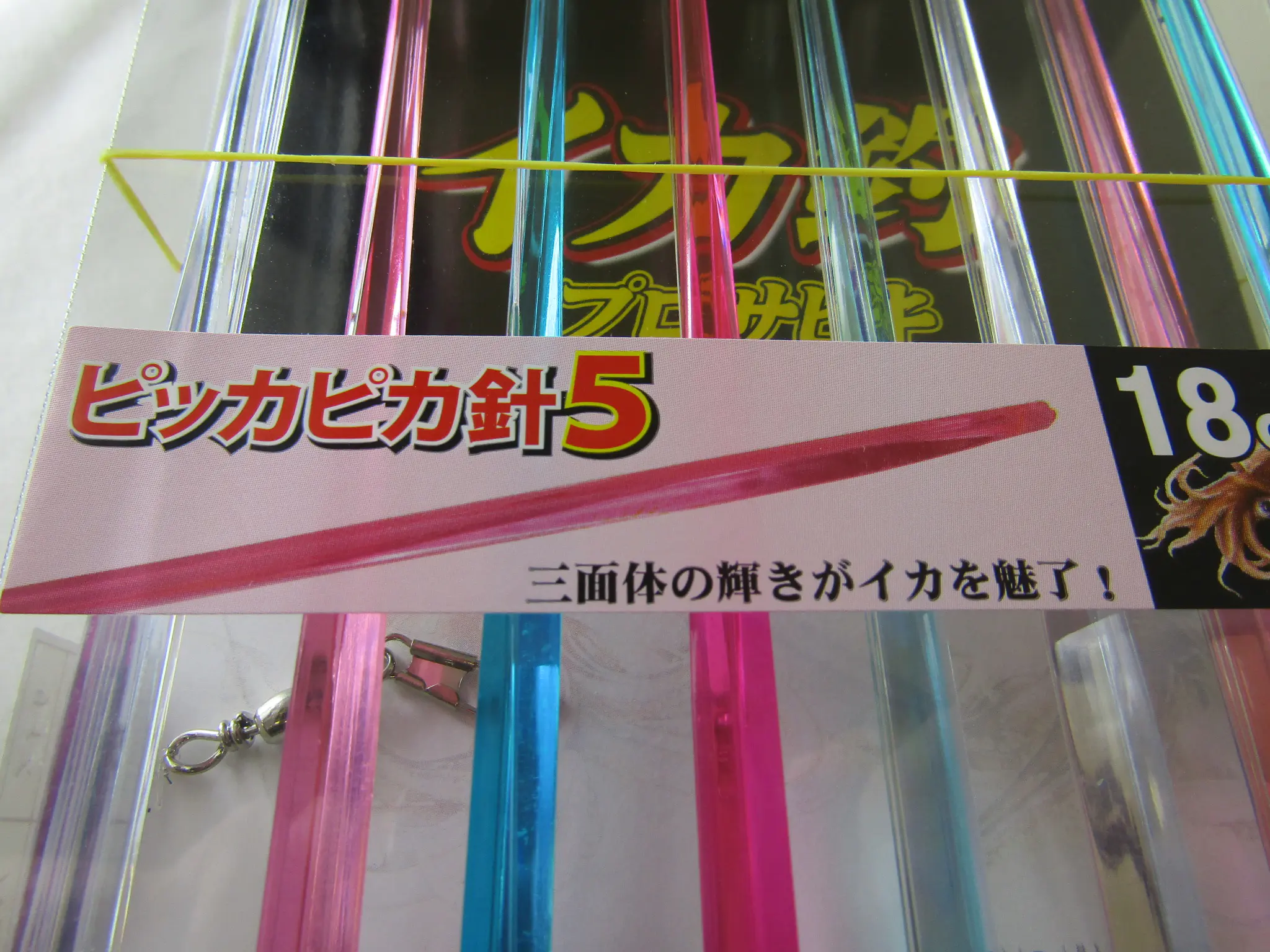 イカ釣プロサビキP5T直結仕様 - 1,478円 : 海釣り、船釣り専門店の沖