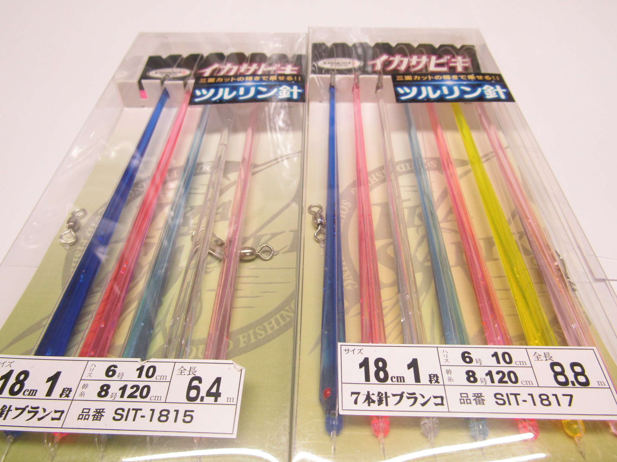 イカサビキツルリン針18cm1段 - 1,782円 : 海釣り、船釣り専門店の沖