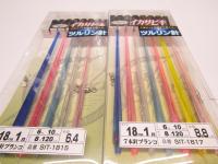 イカサビキツルリン針18cm1段
