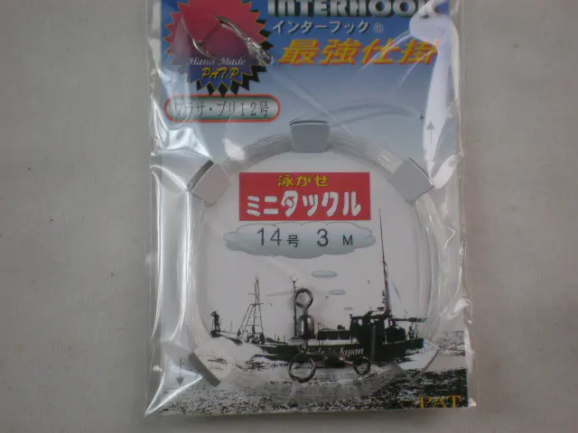 インターフック　泳がせミニタックル仕掛