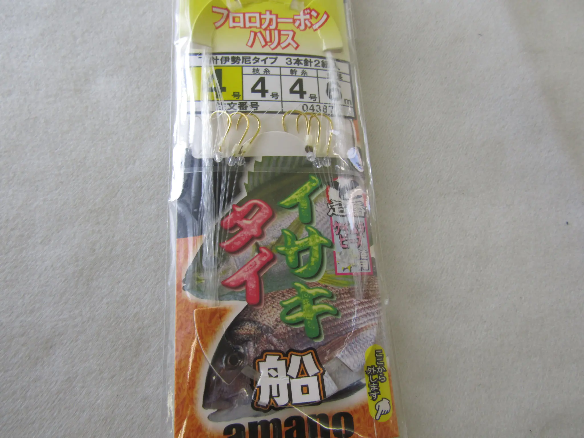 イサキ、鯛船3本空針仕掛け - 550円 : 海釣り、船釣り専門店の沖三昧
