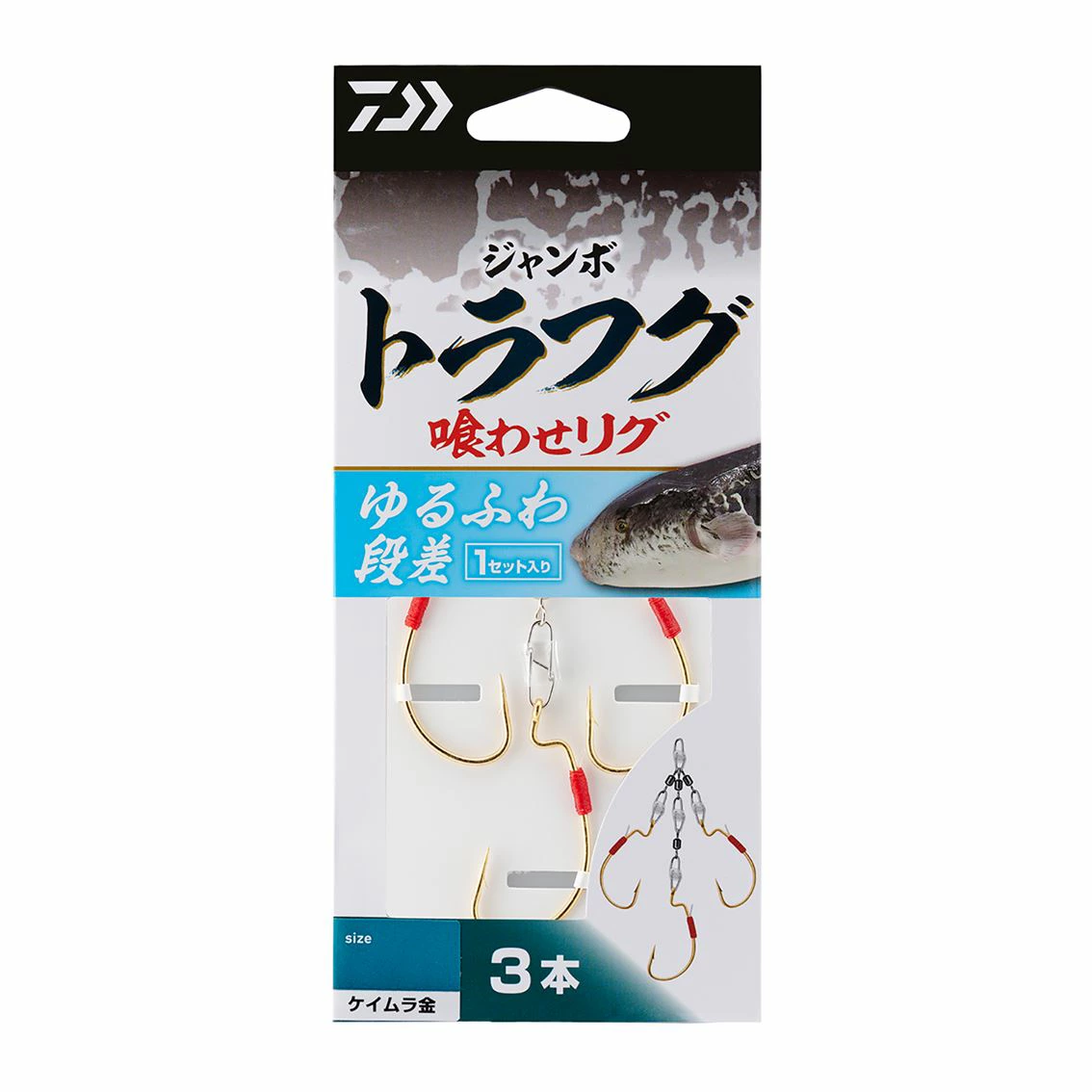 とうみ　ジャンク品 ジャンボトラフグ喰わせリグゆるふわ段差 - 660円 : 海釣り、船釣り