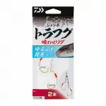 ジャンボトラフグ喰わせリグゆるふわ段差