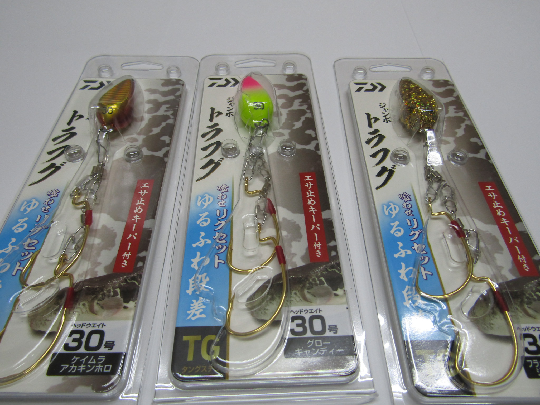 ジャンボトラフグ喰わせリグセット2本ゆるふわ段差TG（タングステン）