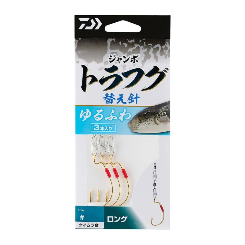 ジャンボトラフグゆるふわ替え針