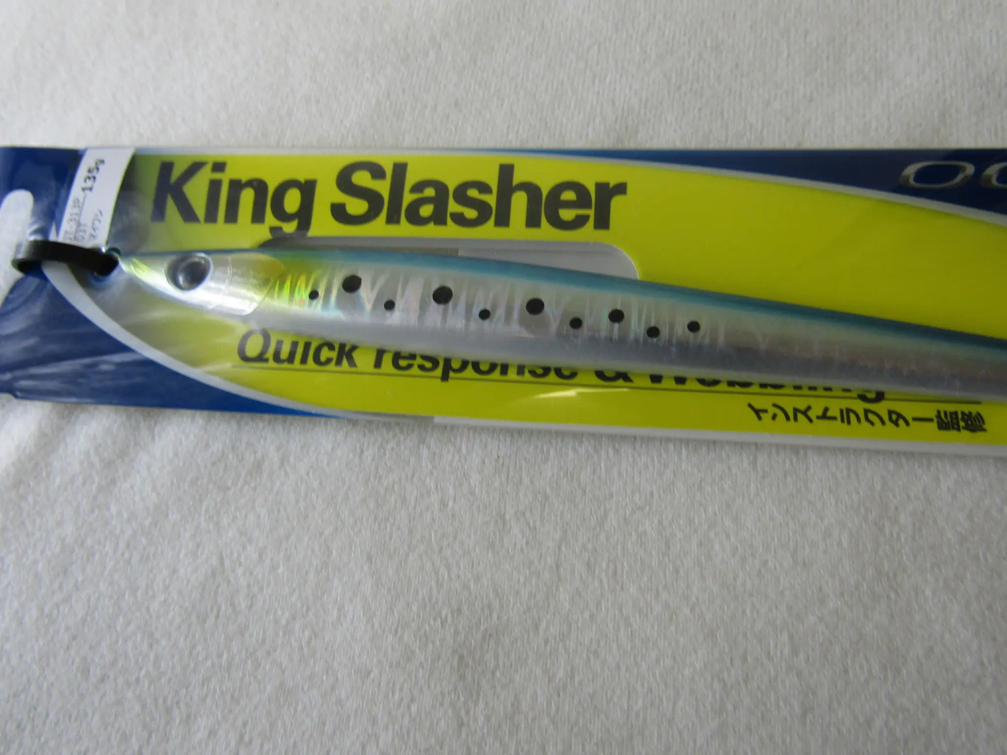 スティンガーバタフライキングスラッシャーマイワシ - 1,019円