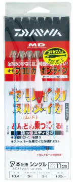 快適イカ仕掛け ダブル 11スパイラルタイプ - 1,436円 : 海釣り、船