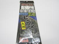 大判ヒラメ仕掛シングル