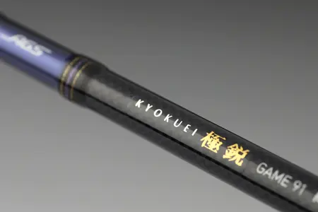 美品】ダイワ 18 極鋭ゲーム 82 HH-135 AGS - メルカリ