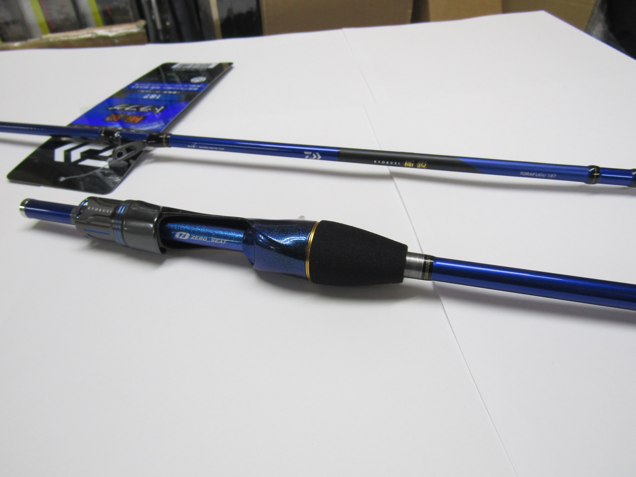 極鋭トラフグ187