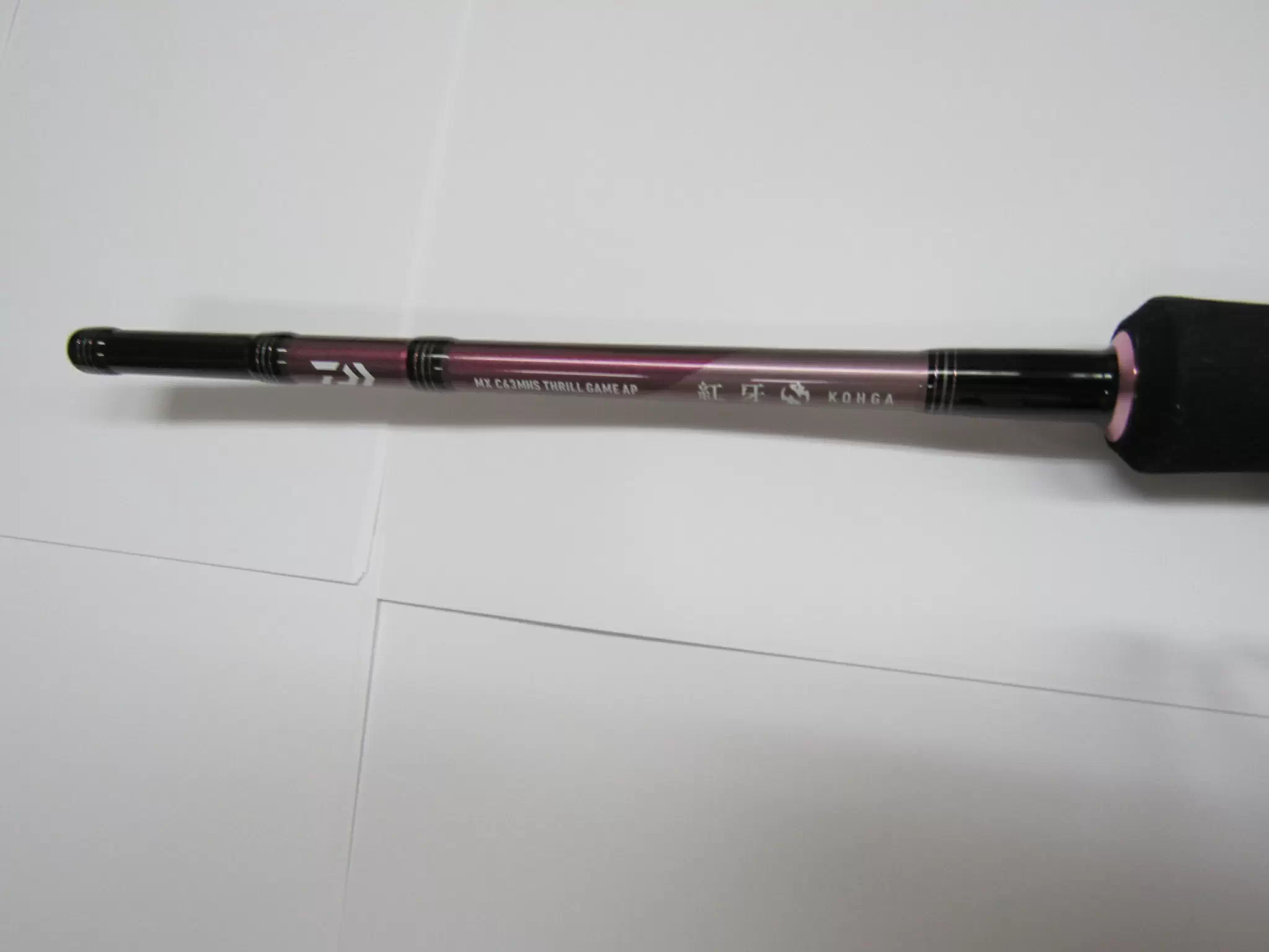 紅牙MXC63MHS_TG_AP(スピニング 2ピース)【特価】 - 24,000円