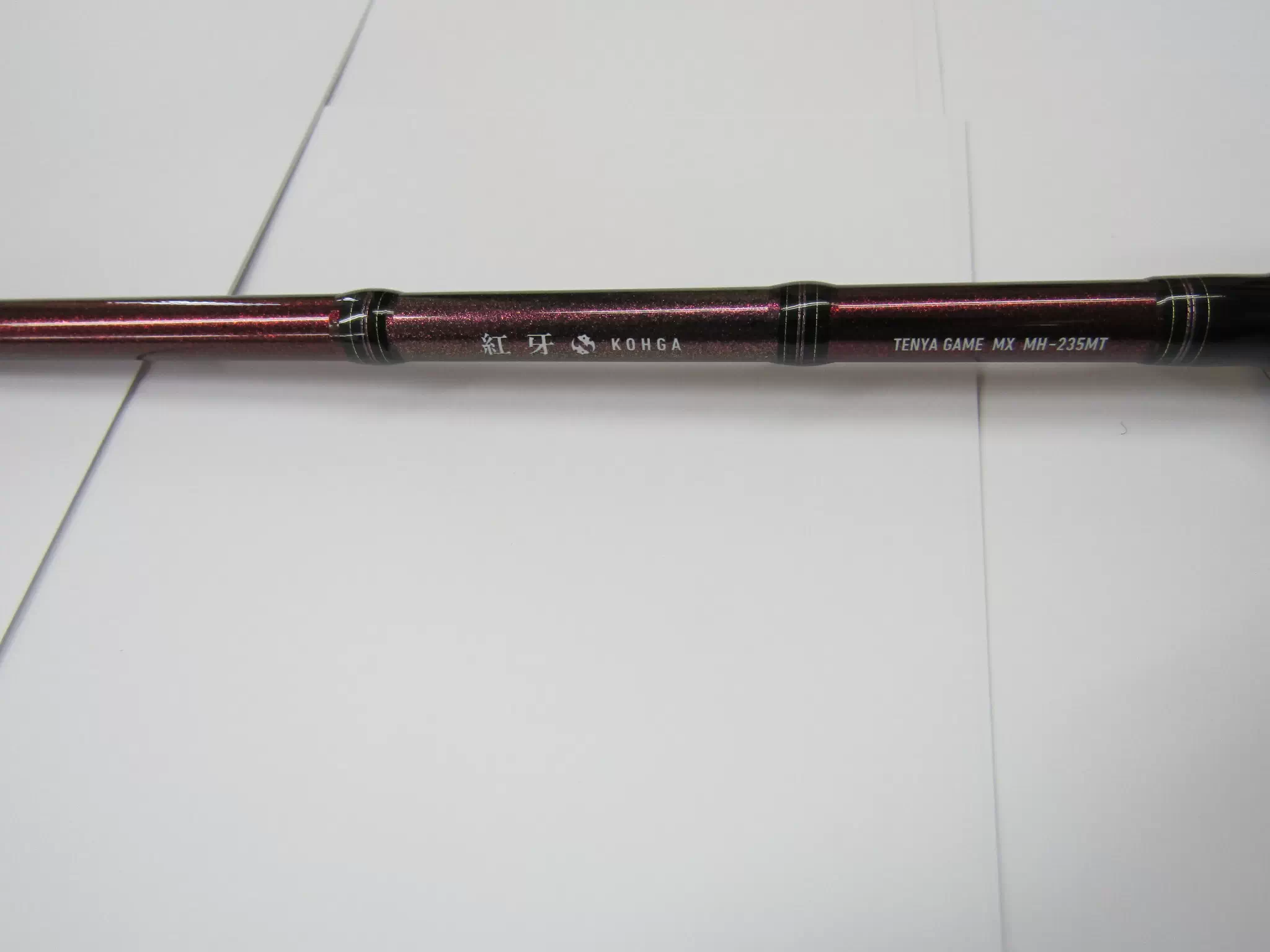 紅牙　テンヤゲームMX MH-235MT•R DAIWA（ダイワ） 紅牙テンヤゲームMX MH-235MT R / 船竿 ガイド付 紅牙