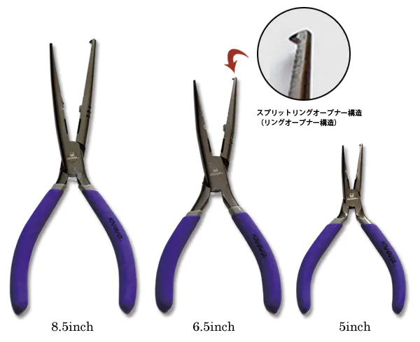 カハラ6.5インチステンレスロングノーズプライヤー - 1,680円 : 海釣り