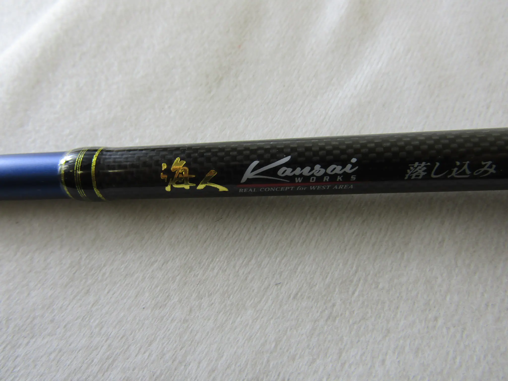 海人落し込み230H73 - 19,800円 : 海釣り、船釣り専門店の沖三昧