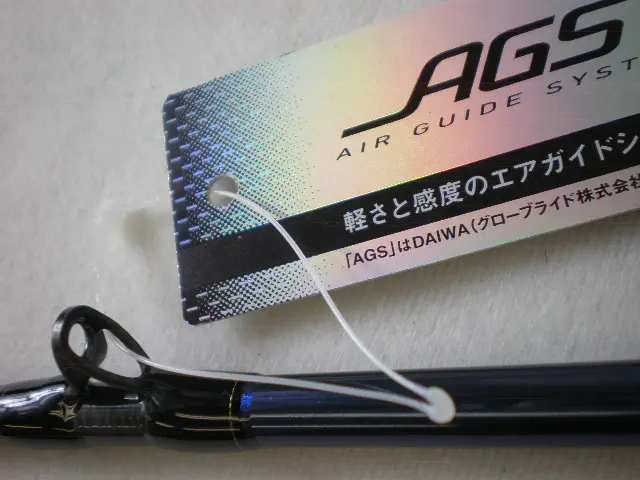 極鋭ゲーム 82 MH-157 AGS