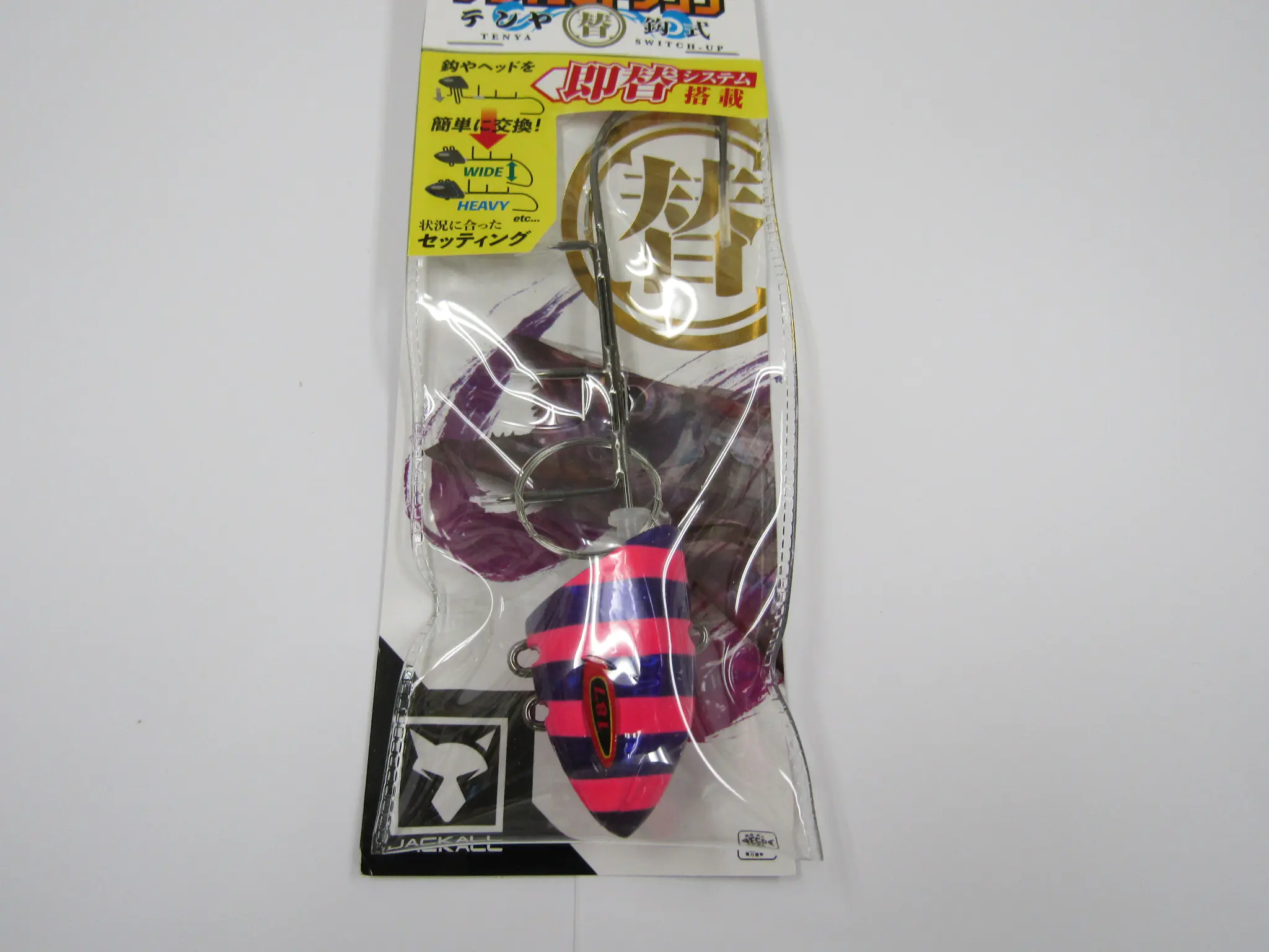替鈎式アンチョビドラゴンテンヤパープルピンクグローストライプ - 970