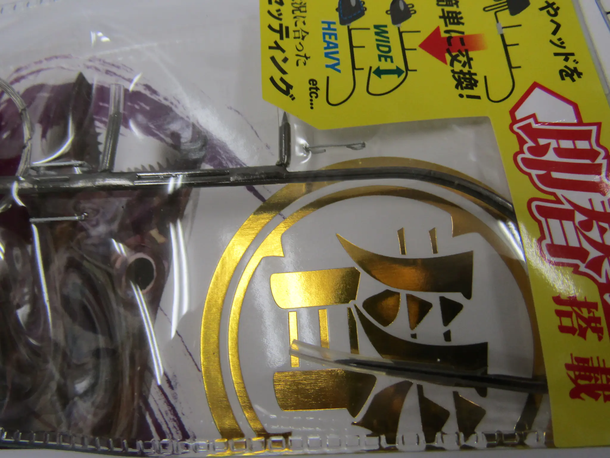 替鈎式アンチョビドラゴンテンヤサーベルピンク - 970円 : 海釣り、船