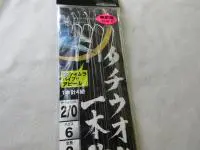 海遊堂タチウオ仕掛1本針ショートパイプ