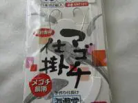 メタリア マゴチ215 - 25,000円 : 海釣り、船釣り専門店の沖三昧 メタリア マゴチ215 - 25,000円 : 海釣り、船釣り専門店の沖三昧