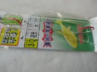 フグカットウ幸栄丸遊動式 夜光グリーン