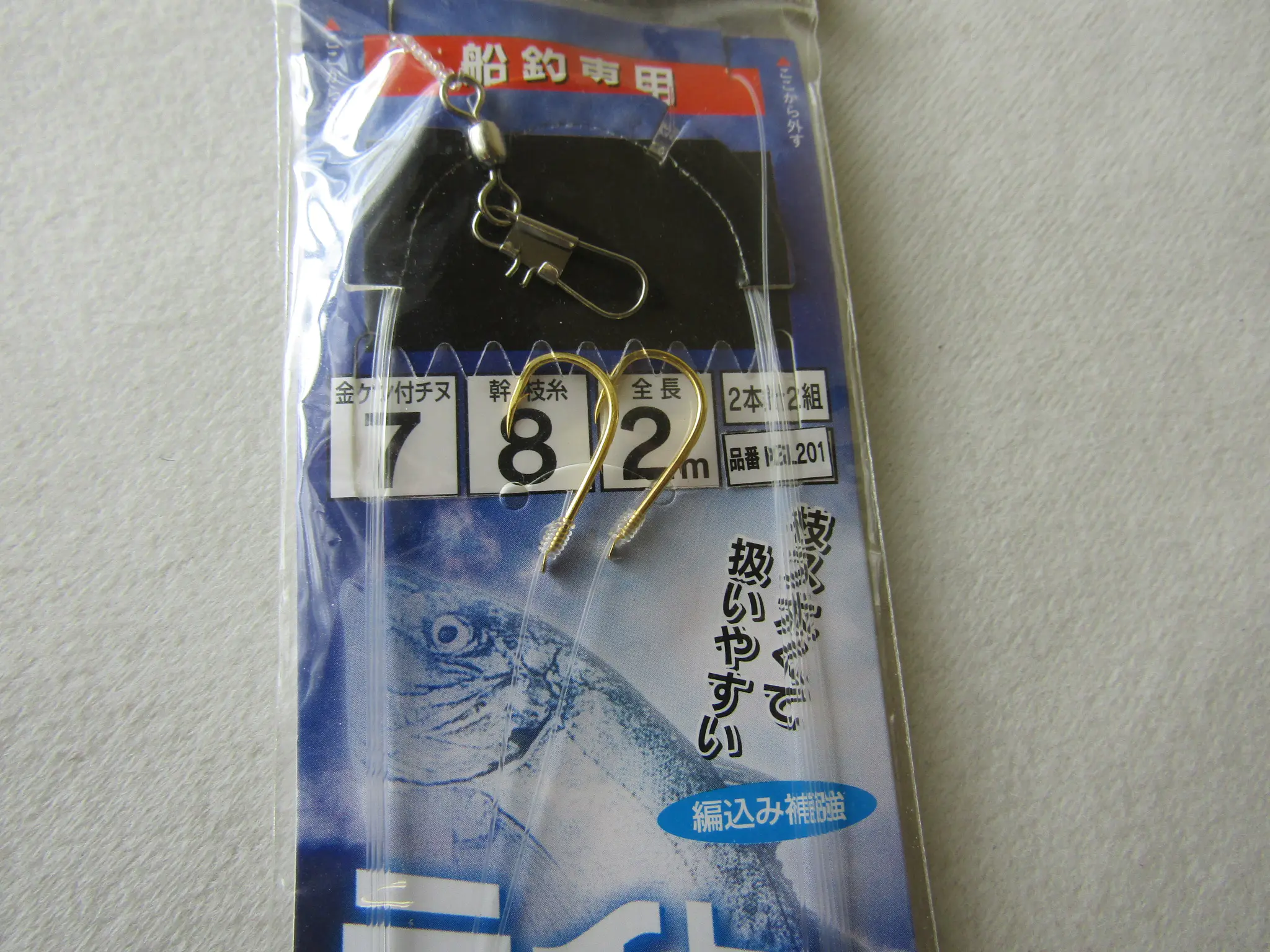 ライトシマアジ五目仕掛 540円 海釣り 船釣り専門店の沖三昧 釣具販売 釣具通販