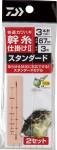 快適カワハギ幹糸仕掛けIIスタンダード3本針3号