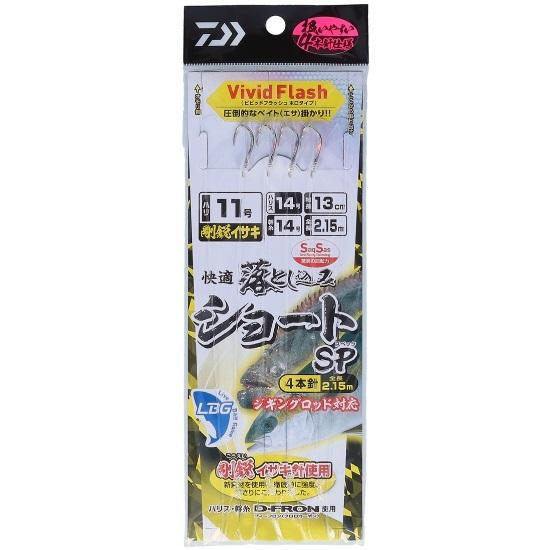 うみ★様ご依頼用 ダイワ 仕掛け 船タチウオテンヤSS 40号 AH替ヘッド ケイムラ