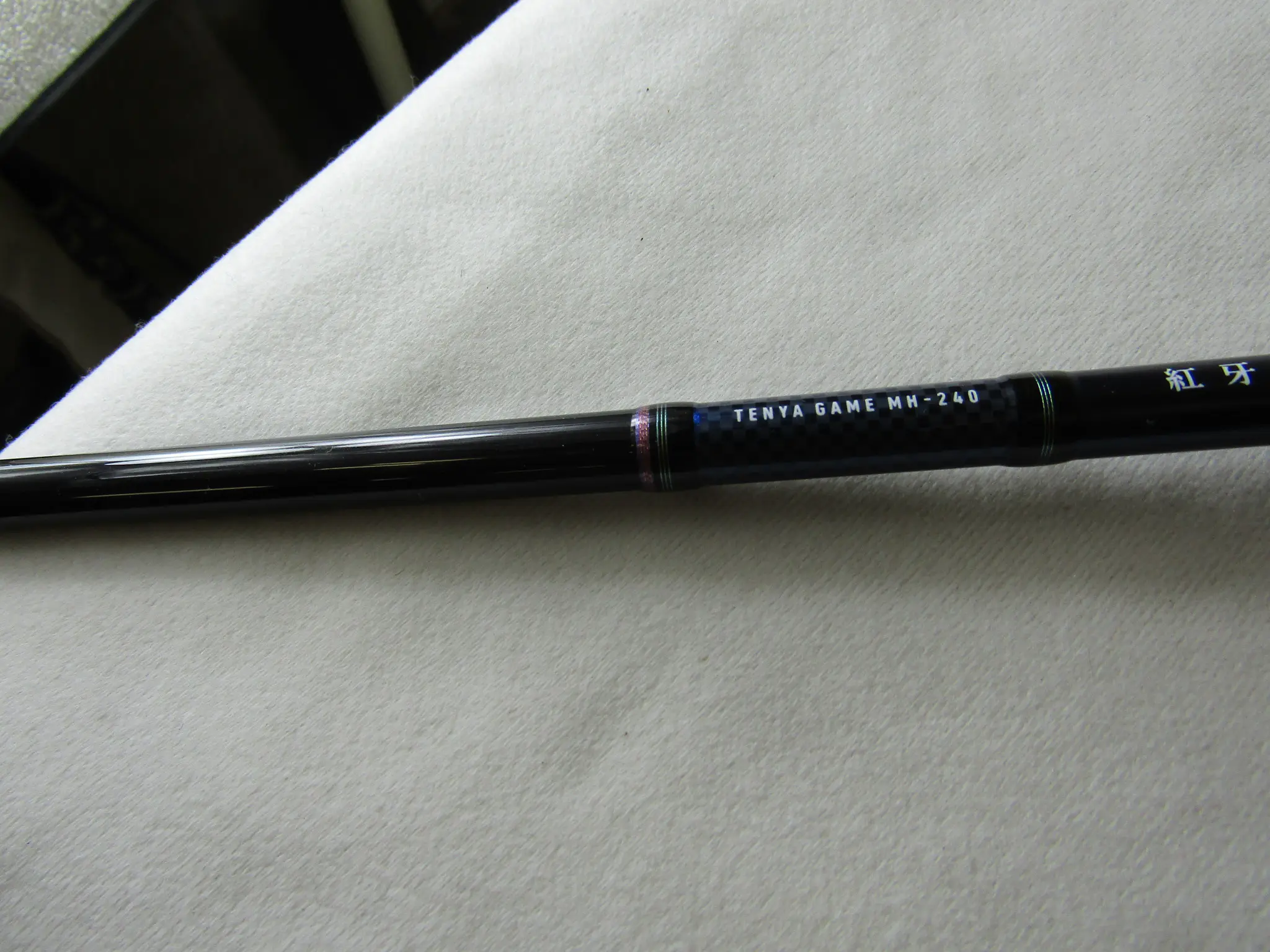 紅牙TENYA GAME MH-240 - 13,800円 : 海釣り、船釣り専門店の沖三昧