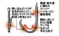 D-MAXカワハギ 糸付き徳用SS 誘いワイドフック