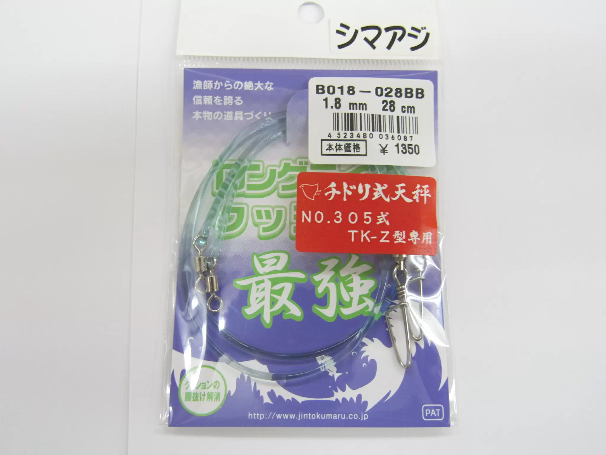 ロングライフクッション1.8mm28cm(チドリ305TKZ専用) - 1,188円