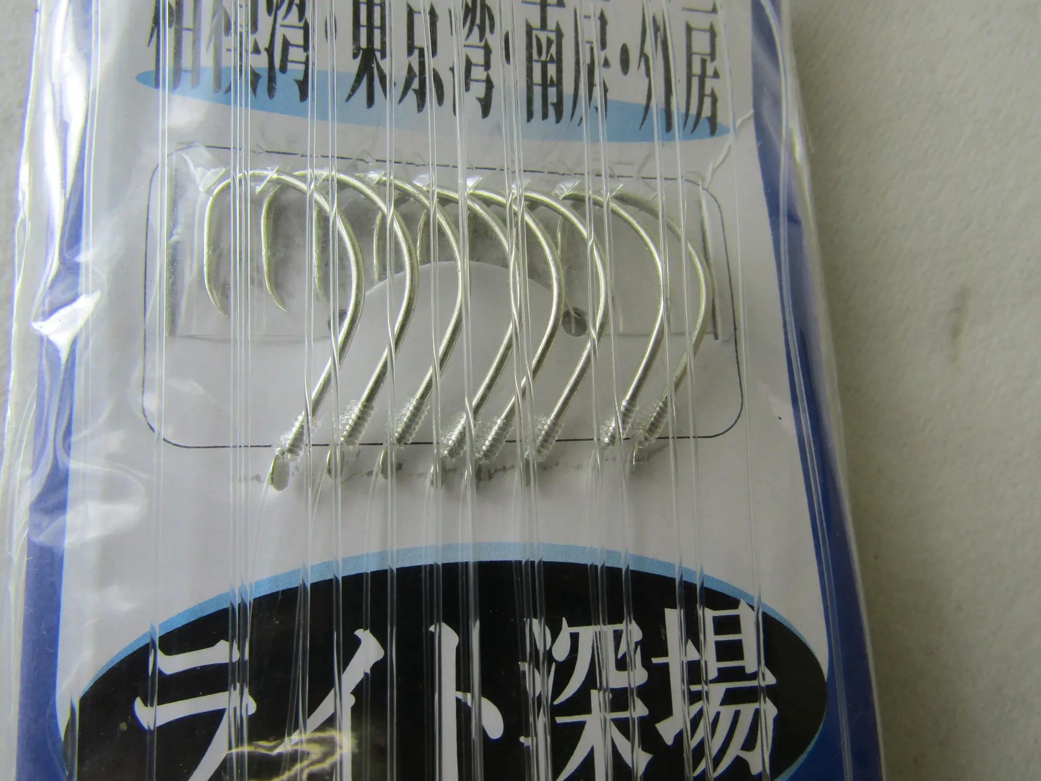 ライト深場五目 - 847円 : 海釣り、船釣り専門店の沖三昧 ,釣具販売