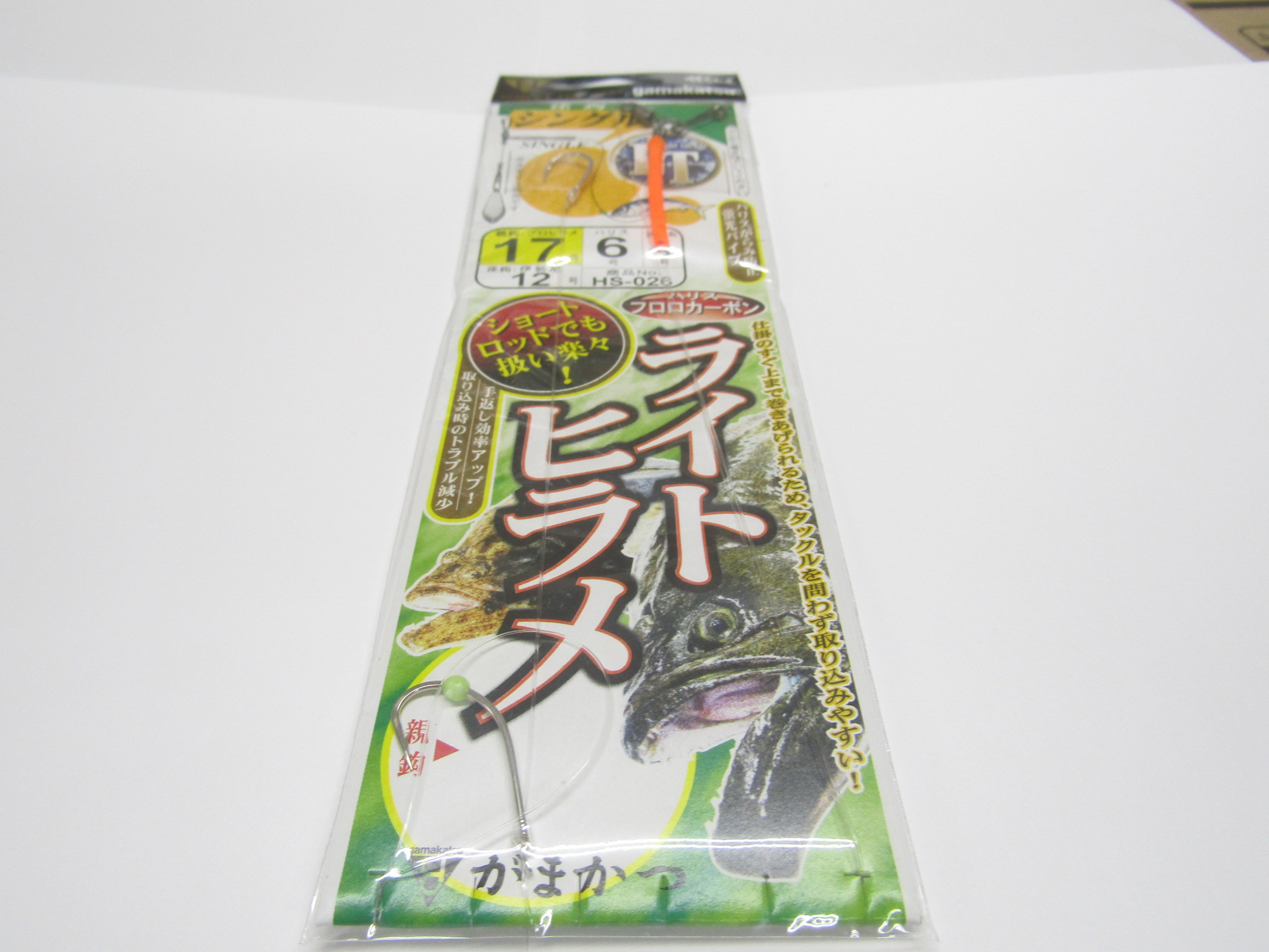 ライトヒラメ仕掛孫鈎シングル - 200円 : 海釣り、船釣り専門店