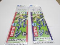 ライトシマアジ仕掛房総用