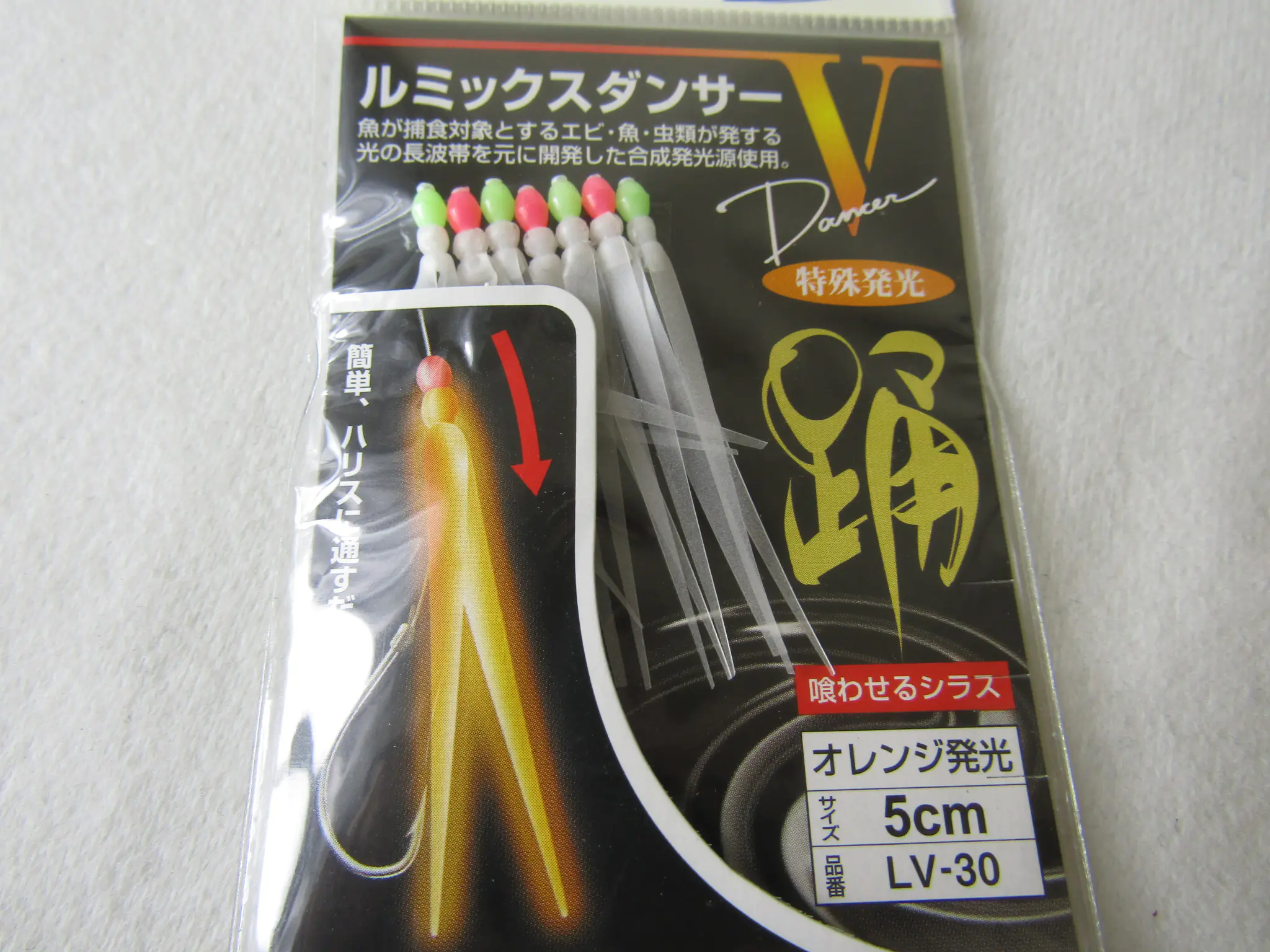 ルミックスダンサーVオレンジ発光 - 336円 : 海釣り、船釣り専門店の沖三昧 ,釣具販売,釣具通販