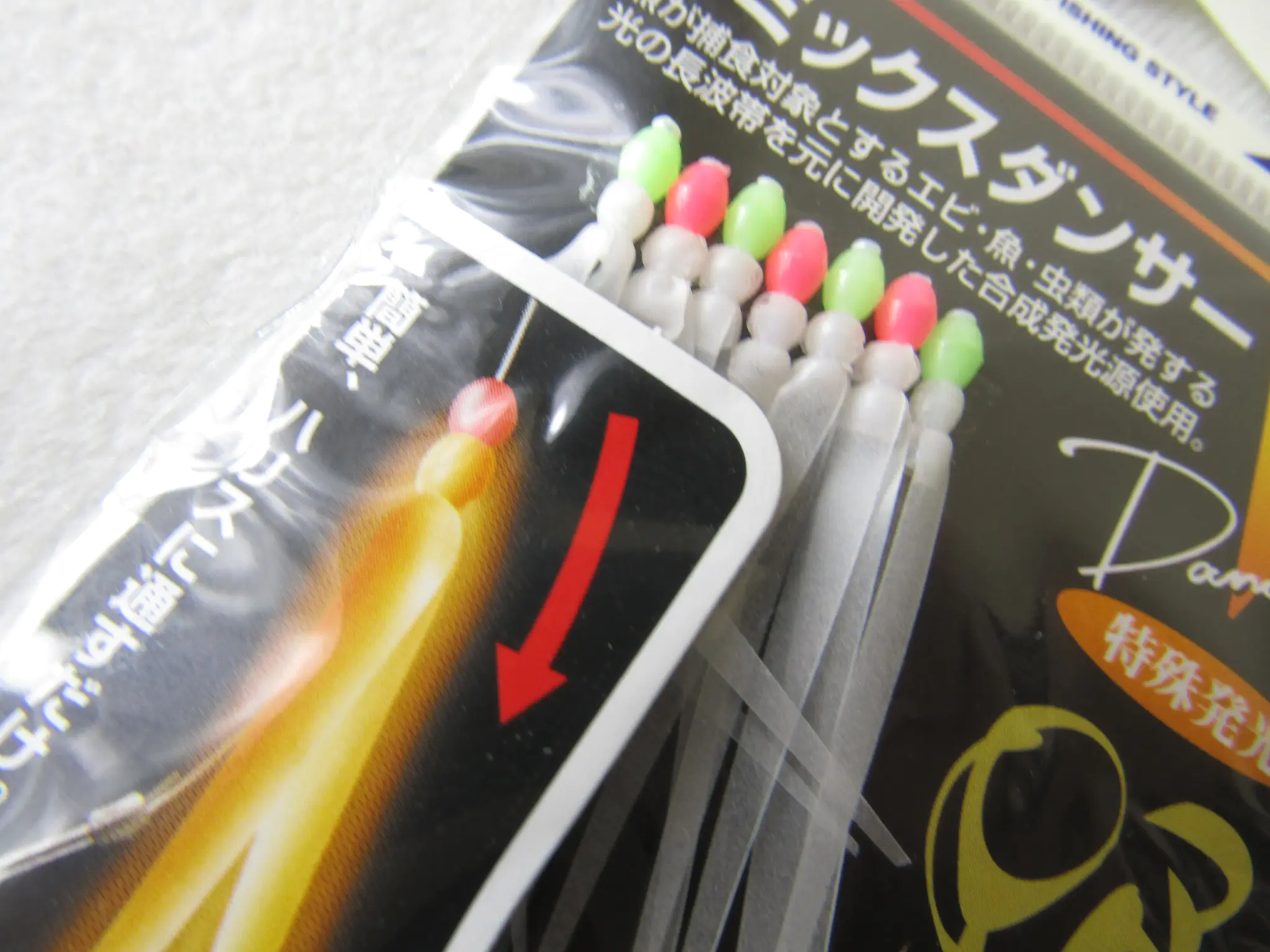 ルミックスダンサーVオレンジ発光 - 336円 : 海釣り、船釣り専門店の沖