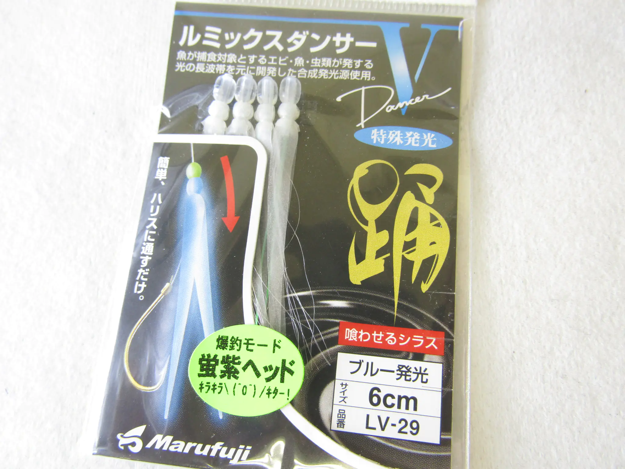 ルミックスダンサーVメジキハダSP - 377円 : 海釣り、船釣り専門店の沖三昧 ,釣具販売,釣具通販
