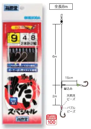 マダイSP潮乗りWビーズ 2本針8M - 544円
