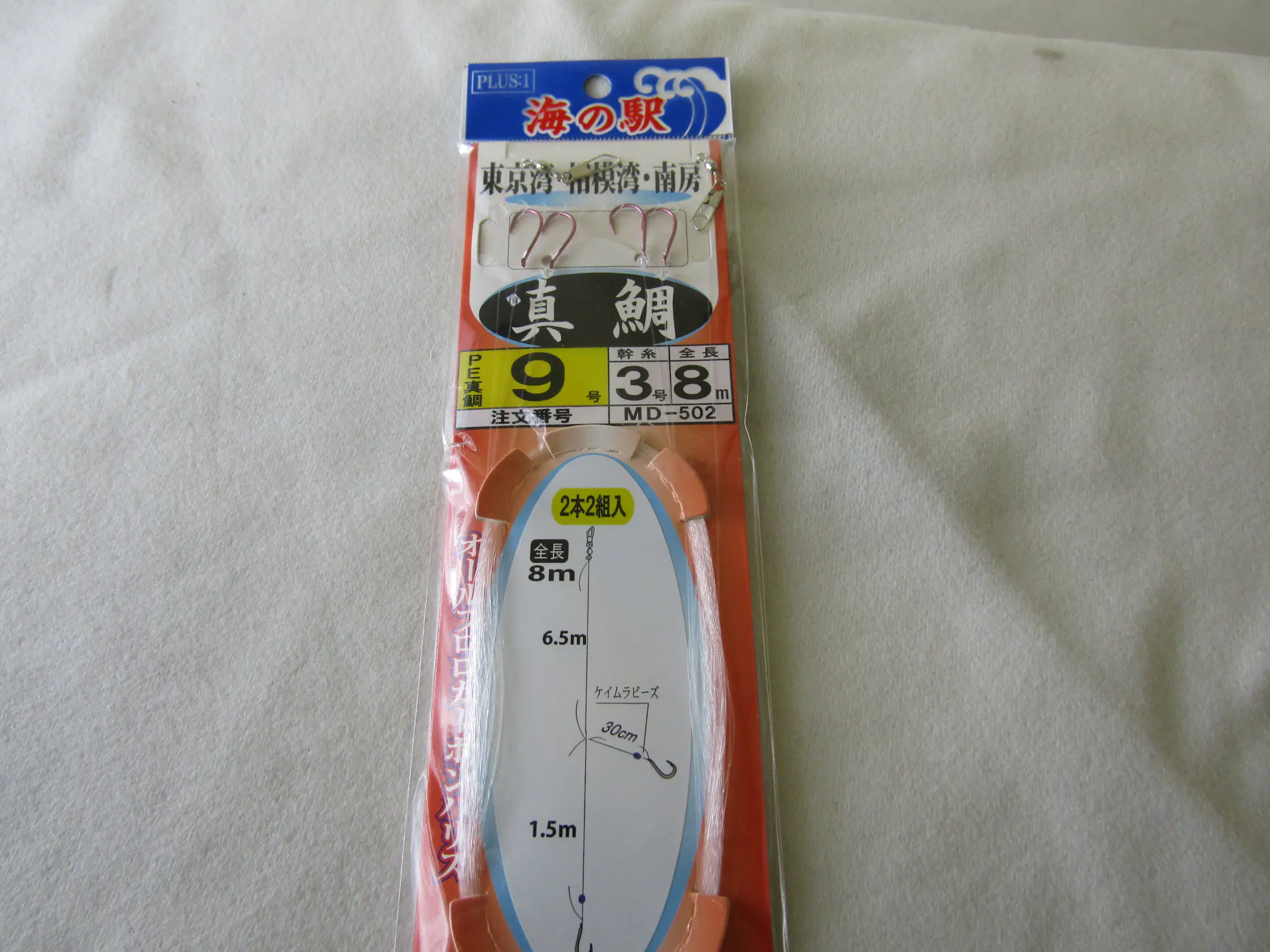 真鯛東京湾相模湾南房2本8M - 550円 : 海釣り、船釣り専門店の沖